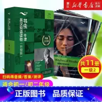 书虫一级1升级版 [正版]新版上市书虫一级2升级版 免费音频答案测评初一初二 外研社书虫牛津英汉双语读物 1级一书虫一级