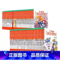 [全套15辑]大侦探福尔摩斯58册 [正版]大侦探福尔摩斯探案全集小学生版全套58册珍藏版青少年悬疑侦探推理小说原版原著