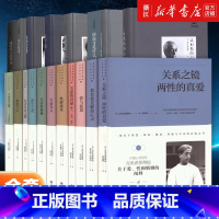 认识你的心 [正版]任选克里希那穆提集系列作品全套 初和终的自由 谋生之道唤醒能量心灵自由之路生活的难题关系之镜静谧之心