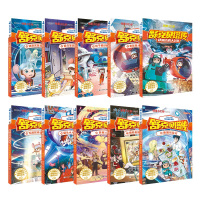 1.舒克贝塔传 [正版]舒克贝塔传全套10册系列书全套 郑渊洁儿童文学经典6-9-12岁小学生课外阅读故事书籍 四大名传