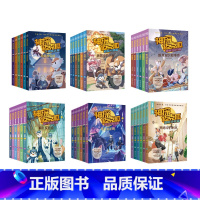 [全套36册]神探迈克狐1-6辑 [正版]神探迈克狐全套36册任选 獠牙危机孤岛寻踪国际学院篇 多多罗著 原创侦探科学推