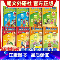 [新版智慧版]学生用书1A点读版+练习册 [正版]新版朗文新概念英语青少版智慧版入门级b学生用书+练习册6-8岁一二年级