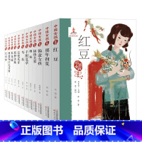 [全12册]中国女孩系列(典藏版) [正版]中国女孩系列典藏版全套12册 小学生三四五六年级课外阅读书籍 传统文化科普书
