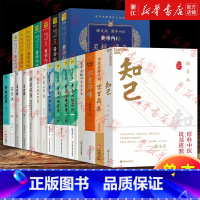 黄帝内经说什么.珍藏版6种共7册 [正版]任选徐文兵作品 知己五周年纪念版 字里藏医梦与健康四季养生法饮食滋味明哲保身黄