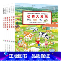 [共6册]1-4岁幼儿专注力培养游戏书·宝宝专注力1000 [正版]书店中英双语0-4岁幼儿认知小百科全3册 0-4-6