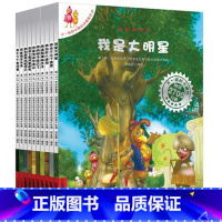 [非注音版]卡梅拉第4季共10册 [正版]1件9.5折不一样的卡梅拉全套注音版大本第一季15册一二年级阅读书籍儿童绘本睡