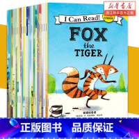 基础级共25册 [正版]I Can Read双语分级阅读(套装26册)(汉英对照)适合3-6岁科里R塔博著有趣好玩孩子爱
