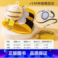 小蜜蜂+5M伸缩绳组合 加大号-[胸背46-54/适用13-20斤] [正版]猫咪牵引绳防挣脱外出背心式萌趣立体蜜蜂小猫