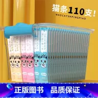 鲜肉猫条混合口味110支桶装(低至0.45元/支) 15g [正版]猫条零食猫咪幼猫主食品牌增肥发腮营养罐头湿粮鱼油三文