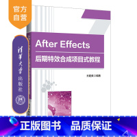 [正版]After Effects 后期特效合成项目式教程 王超英 电子计算机图像处理