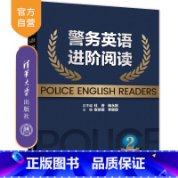 理科 [正版]警务英语进阶阅读2 杜芳 大学外语警务英语拓展专题阅读