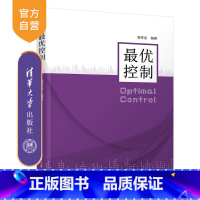 [正版]新书 优控制 曾祥远 清华大学出版社 优控制、变分法、极大值原理、动态规划、二次型优