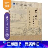 [正版]新书大学语文阅读与写作 主编:叶 晗 副主编:易翔宇、凌 喆、李正爱、程永艳 汉语—阅读教学