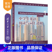 英语 初中通用 [正版]新书 中学生英语 阅读与词汇进阶 1 圣智学习集团 初高中阅读词汇