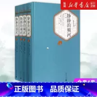 单本全册 [正版]书店静静的顿河共4册精/名著名译丛书苏联肖洛霍夫著外国文学-各国文学人民文学出版社青年14-20岁,普