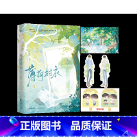 [正版]书店薄荷衬衣 初禾著 中国文学-小说长江出版社普通大众