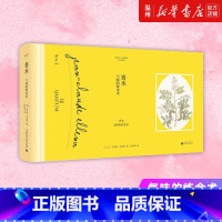 [正版]书店香水(气味的炼金术)(精) (法)让-克罗德·艾列纳著 烹饪食谱广西师范大学出版社专业读者和大众