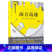 [正版]书店南方高速(科塔萨尔短篇小说全集Ⅱ)(精) (阿根廷)胡里奥科塔萨尔著 外国文学-各国文学南海出版公司
