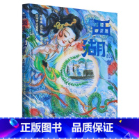 [正版]书店西湖民间故事:典藏版 中国文学-民间文学浙江文艺出版社普通大众