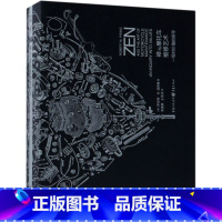 [正版]禅与摩托车维修艺术(精)