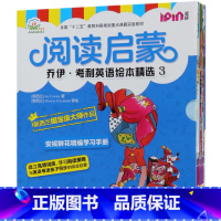 阅读启蒙(乔伊·考利英语绘本精选3共11册)(英文版) [正版]阅读启蒙(乔伊·考利英语绘本精选3共11册)(英文版)