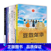 中文分级阅读八年级 [正版]书店中文分级阅读八年级全12册初一课外阅读亲近母语 适合13~14岁青少年 阅读滋养心灵 经