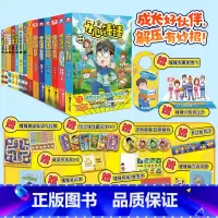 [全15册]开心锤锤(动画版1-12+其他3册) [正版]附赠多重 开心锤锤漫画书1-15 全套全集 6-8-9-1