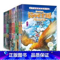 [ 全12册]小米多诗词王国漫游记 [正版]小米多诗词王国漫游记全套6册李白苏轼杜甫唐诗宋词故事书中国历史古代名人传记小
