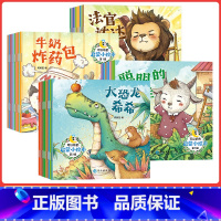 [全40册]可以听的启蒙小绘本 [正版]全新40册可以听的启蒙小绘本幼儿早教3456周岁幼儿园故事书宝宝睡前故事童话亲子