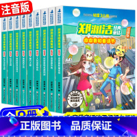 [全9册]郑渊洁经典童话-注音版 [正版]任选郑渊洁经典童话系列彩图注音版皮皮鲁和童话节鲁西西外传大灰狼罗克传魔方大厦红
