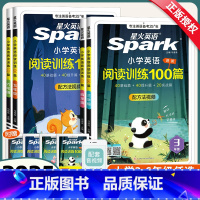 2本套装]阅读+听力训练 小学三年级 [正版]2025新版小学英语阅读训练100篇三年级四年级五年级六年级上下册 345