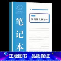 [正版]10本笔记本子简约大学生用课堂笔记文具商务办公用品记事本A5工作软抄本A4批发B5日记本草稿软面抄超厚作业练习