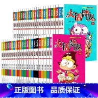 [正版]大话降龙全集1-45全套45册搞笑漫画书幽默校园漫画阿衰漫画小学爆笑天庭神话奥冬兰兰编绘少儿读物6-7-8-9