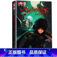 [正版] 神秘的快递家族5 背叛光明的任务 儿童文学淘乐酷书系 两色风景著中小学生课外读物童书故事书 特别快递