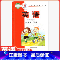 英语[外研版三起点] 六年级下 [正版] 2024外研版小学英语6六年级下册 新标准小学3三起点6年级下册英语英语6六年