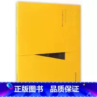 [正版]泉州开元寺 中国精致建筑 著 方拥 杨昌鸣 总主编:程里尧 摄影 方拥译 中国建筑工业出版社书籍