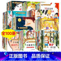 ❤️[全套打包]10套共100册 [正版]笨笨熊儿童绘本 宝宝绘本全情商拼音故事书启蒙有声阅读读物伴读早教3-6岁幼儿园