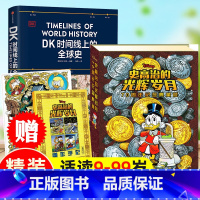 热卖优惠⭐[精装珍藏]DK全球史+史高治的光辉岁月 [正版]DK时间线上的全球史书籍涵盖全球1500个历史事件dk中国史