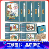 彩图珍藏版[四大名著]连环画 带礼袋(全套48册) [正版]四大名著连环画全套48册西游记三国演义水浒传红楼梦小人书珍藏