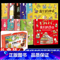 洋洋兔[全12册]少年读中国(礼盒精装) [正版]漫画资治通鉴全8册套装 洋洋兔资治通鉴小学生版书籍白话文版古代史历史类