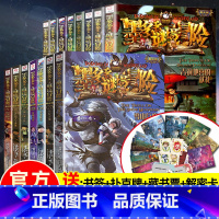 ⭐[热卖全套]墨多多秘境冒险全系列 [正版]全集5册探险小龙队海洋之旅全集陆洋著 儿童文学书籍6-12岁解密游戏书冒险小