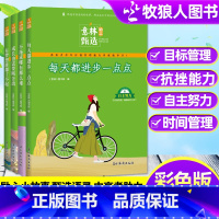 B[全4册]意林励志甄选系列 [正版]意林作文素材12周年 热考素材实战案例精编1/2 初中高中语文备战2024中考高考