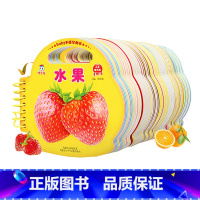 博士娃baby手提早教书(8册/套) [正版]博士娃baby手提书幼儿早教书全套8册绘本0到3岁幼儿认字识数早教书籍宝宝