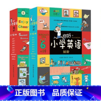 全套20册[你好小学英语]爆笑漫画学英语 [正版]你好小学英语 初高阶全套20册 小学英语范文单词语法训练 英语漫画趣味
