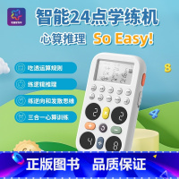 北极星光年—智能24点学练机 赠3节电池 [正版]虚损 李正全中医入门书籍大全养生经典启蒙自学教程原版 常见病自我调养丛