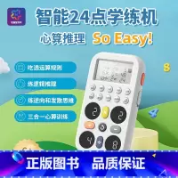 北极星光年—智能24点学练机 赠3节电池 [正版]虚损 李正全中医入门书籍大全养生经典启蒙自学教程原版 常见病自我调养丛