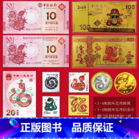 [灵蛇纳福] 蛇年生肖系列大全套 [正版]盖章盖章版故宫日历2025年生肖版升级版新款蛇年书画版印章版北京故宫博物院建院