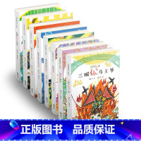 [全8册]老神仙系列丛书套装 [正版]抖音同款老神仙系列全八8册福星歪照小笨仙迷糊仙土地爷哭鼻子仙来自星星的仙四蛇童子糊