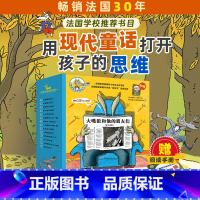 [全14册]大嘴狼和他的朋友们 [正版]大嘴狼和他的朋友们全14册 大灰狼的绘本故事小红帽与大灰狼和七只小羊三只小猪世界