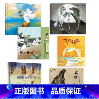 曹文轩纯美绘本全6册 [正版]曹文轩纯美绘本全6册中小学生三四五六七年级课外书 儿童睡前故事书 罗圈腿的小猎狗儿童文学曹